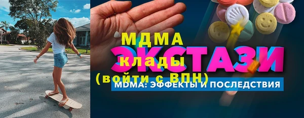 дистиллят марихуана Вяземский