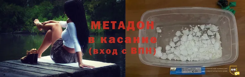 Метадон белоснежный  Кохма 